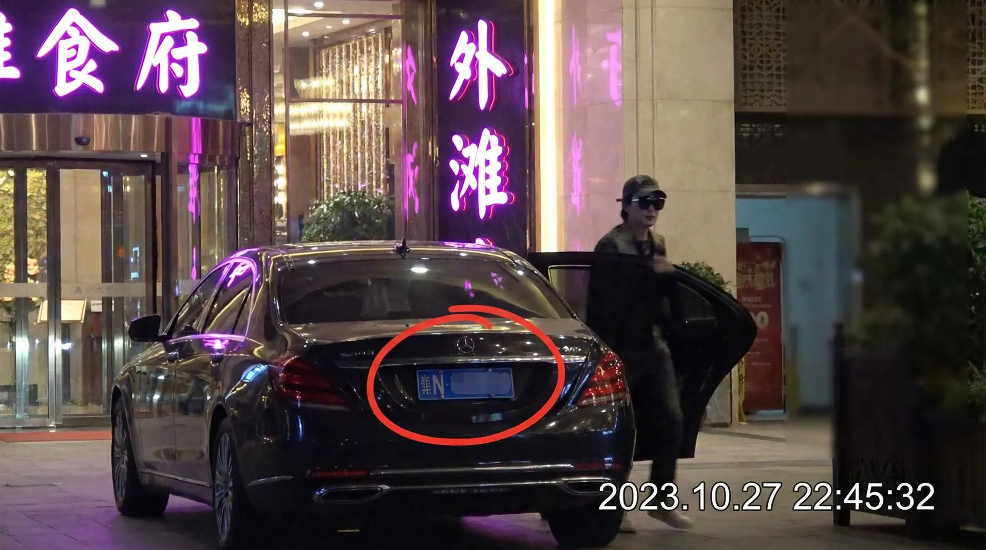 必一体育官网 - 某明星深夜现身高档餐厅被拍